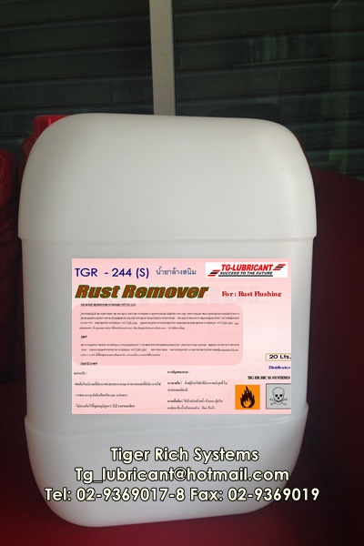 TGR-244  Rust Remover