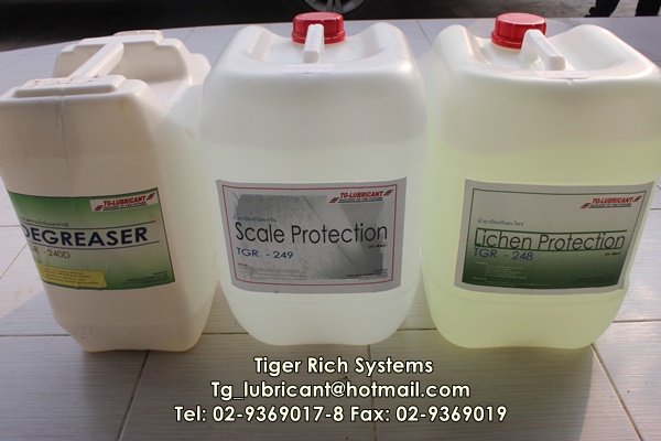 TGR-246 Special Protection In Boiler