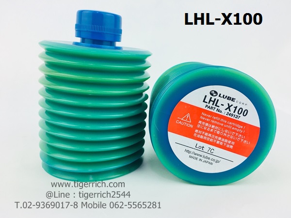 LHL-X100   LUBE GREASE
