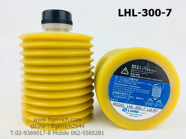 LHL-300-7