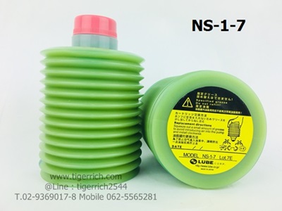 NS-1-7  LUBE GREASE