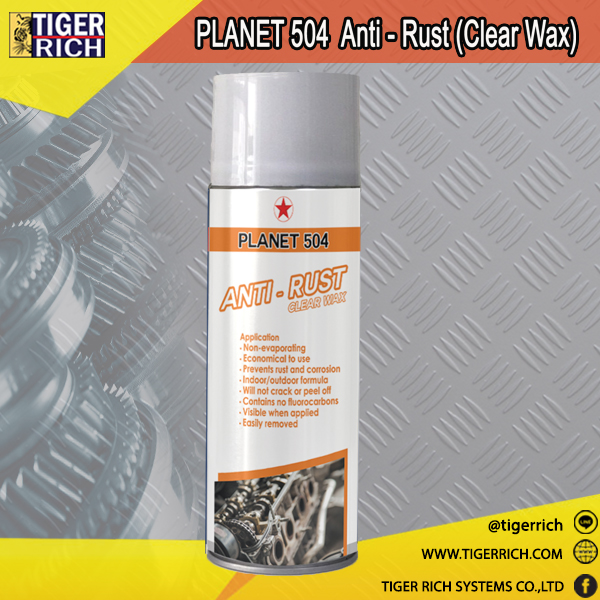 PLANET 504 (Clear Wax) Anti - Rust