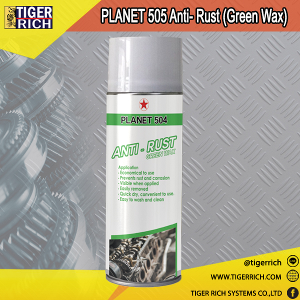 PLANET 505 (Green Wax) Anti- Rust